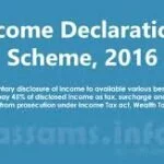 Assurance of Secrecy of Declared income under Income Declaration Scheme,2016 is incomplete & unsafe