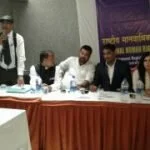 PRESS CONFERENCE ON NATIONAL HUMAN RIGHTS AND CRIME CONTROL ORGANISATION