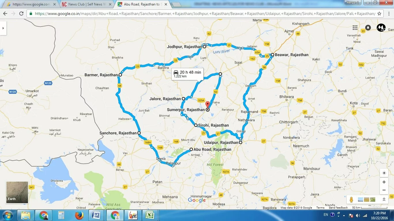 Sumerpur  Road Map showing central location