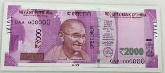 Sample Currency of Rs. 2000/- दो हजार के नए नोट का सैंपल 