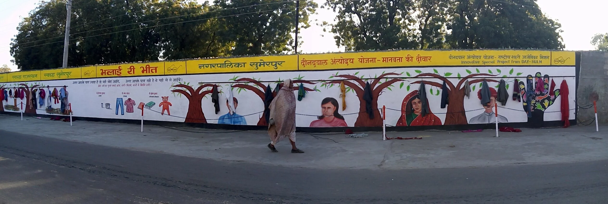 Charity Wall at Sumerpur - सुमेरपुर में भलाई री भीत 