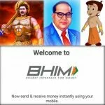 Indian Government’s BHIM APP – What is it and how does it work (BHIM-1) ?
