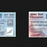 पेन कार्ड की ऑनलाइन सुविधाए बंद लेकिन आयकर विभाग द्वारा सुधार का दावा
