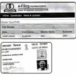पैन कार्ड डेटा बेस में दो अलग-अलग नाम, इस बड़ी समस्या के तत्काल समाधान की मांग – नया भारत पार्टी