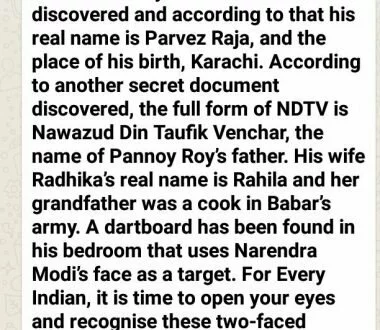एनडीटीवी के प्रणय रॉय पाक मुसलमान (Prannoy Roy is Pak Born Muslim) ? – व्हात्सप्प पर एक बड़ा झूठ !